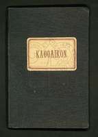 Μικρογραφία εικόνας