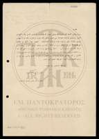 Μικρογραφία εικόνας