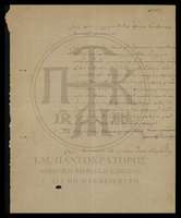 Μικρογραφία εικόνας