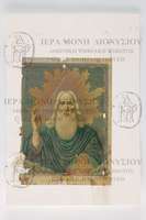 Μικρογραφία εικόνας