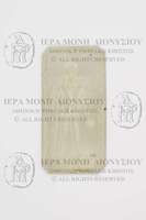 Μικρογραφία εικόνας