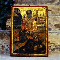 Μικρογραφία εικόνας