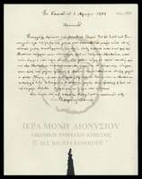 Μικρογραφία εικόνας