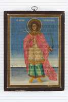 Μικρογραφία εικόνας