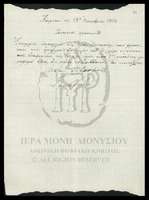 Μικρογραφία εικόνας