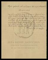 Μικρογραφία εικόνας