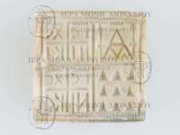 Μικρογραφία εικόνας