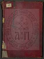 Μικρογραφία εικόνας