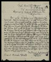 Μικρογραφία εικόνας