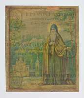 Μικρογραφία εικόνας