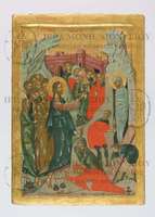 Μικρογραφία εικόνας