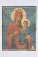 Μικρογραφία εικόνας