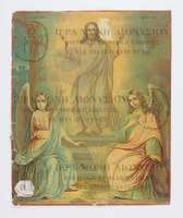 Μικρογραφία εικόνας