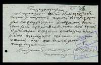 Μικρογραφία εικόνας