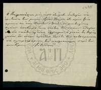 Μικρογραφία εικόνας