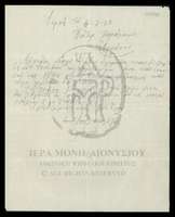 Μικρογραφία εικόνας