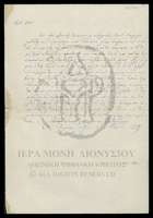 Μικρογραφία εικόνας