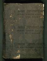 Μικρογραφία εικόνας