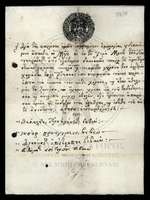 Μικρογραφία εικόνας