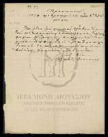 Μικρογραφία εικόνας