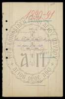 Μικρογραφία εικόνας