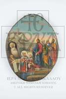 Μικρογραφία εικόνας