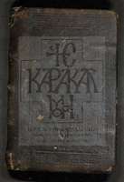 Μικρογραφία εικόνας