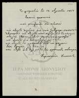 Μικρογραφία εικόνας