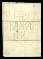 Μικρογραφία εικόνας