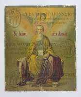 Μικρογραφία εικόνας