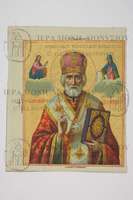 Μικρογραφία εικόνας