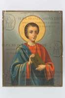 Μικρογραφία εικόνας