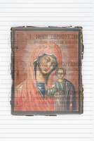 Μικρογραφία εικόνας