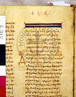 Μικρογραφία εικόνας