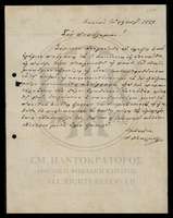 Μικρογραφία εικόνας