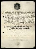 Μικρογραφία εικόνας