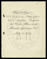 Μικρογραφία εικόνας