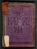 Μικρογραφία εικόνας