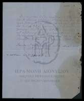 Μικρογραφία εικόνας