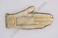 Μικρογραφία εικόνας