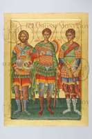 Μικρογραφία εικόνας