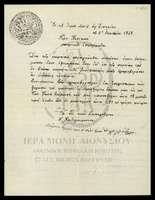 Μικρογραφία εικόνας