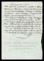 Μικρογραφία εικόνας