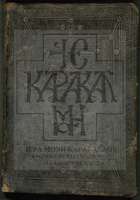 Μικρογραφία εικόνας