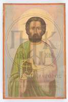 Μικρογραφία εικόνας