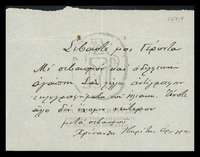 Μικρογραφία εικόνας