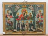 Μικρογραφία εικόνας