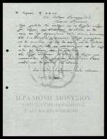 Μικρογραφία εικόνας