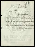 Μικρογραφία εικόνας