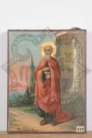 Μικρογραφία εικόνας